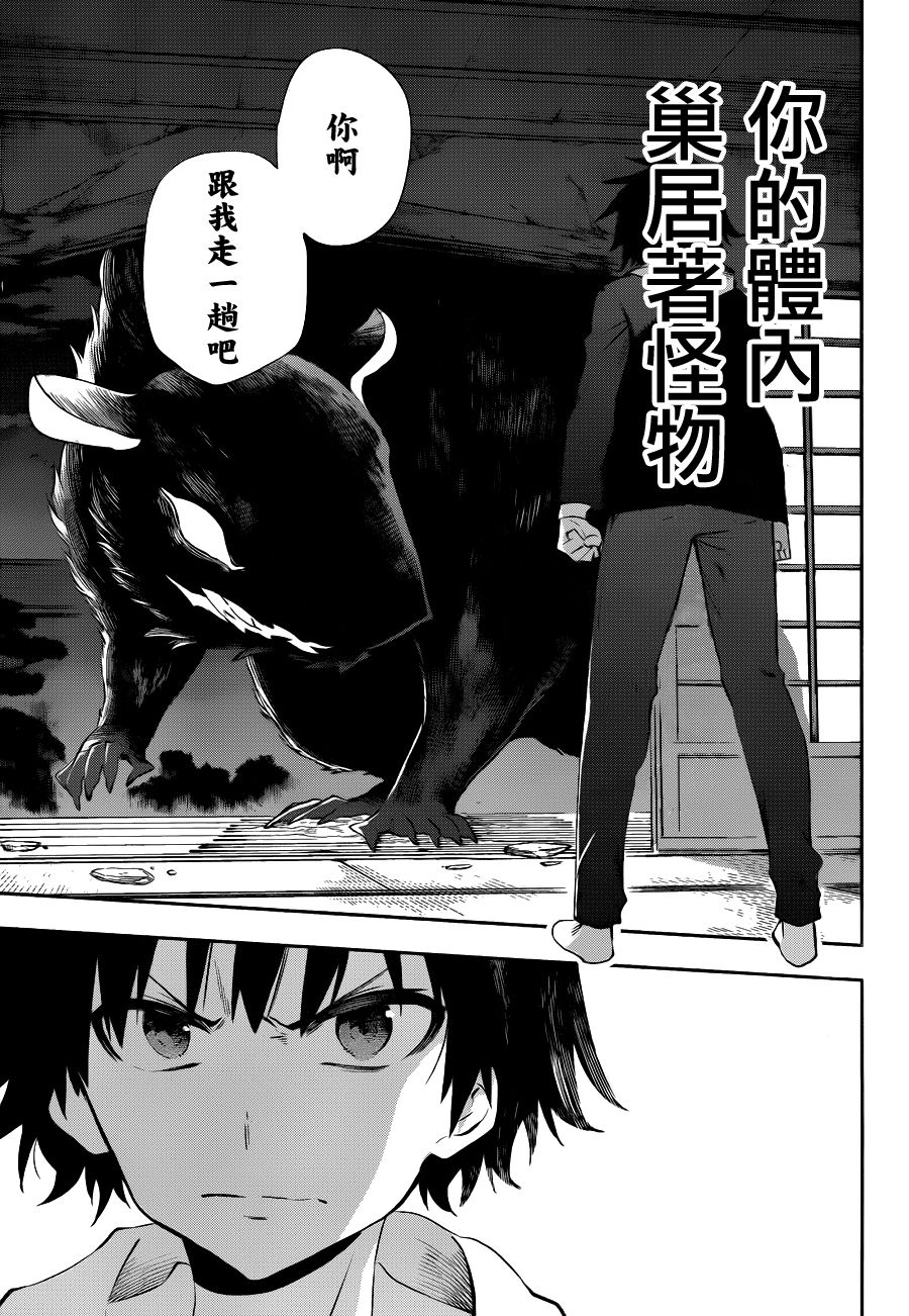 第33话31