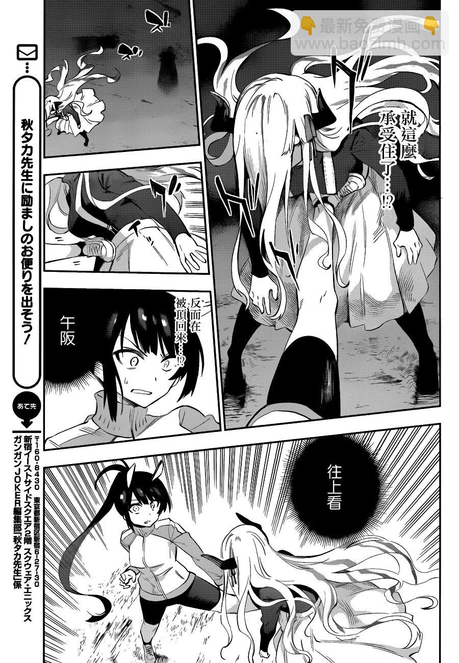 第33话33