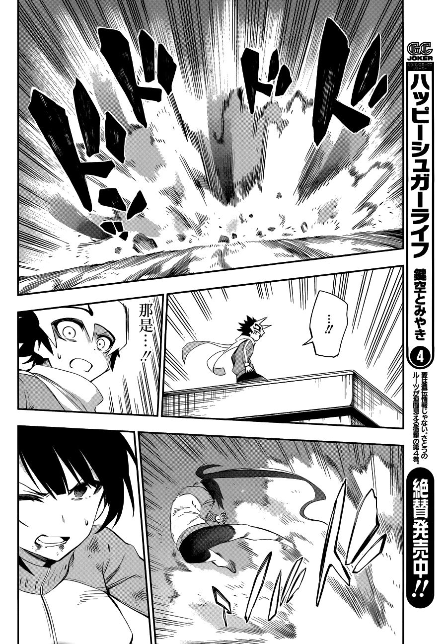 第33话34