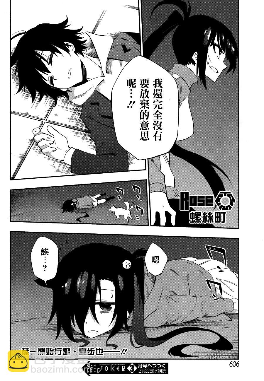 第33话37