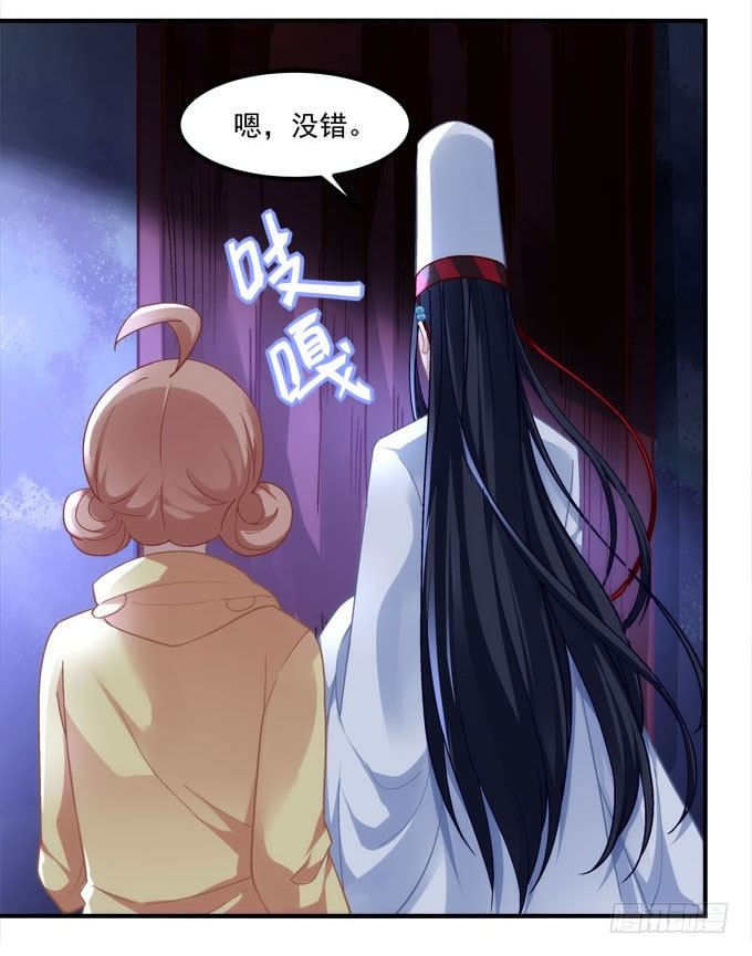 第三话：诶诶诶！学长你别靠那么近14