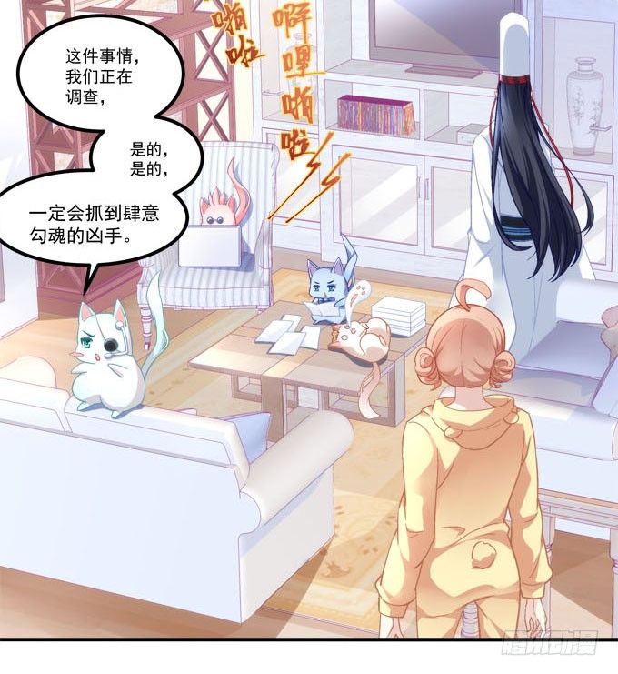 第三话：诶诶诶！学长你别靠那么近19