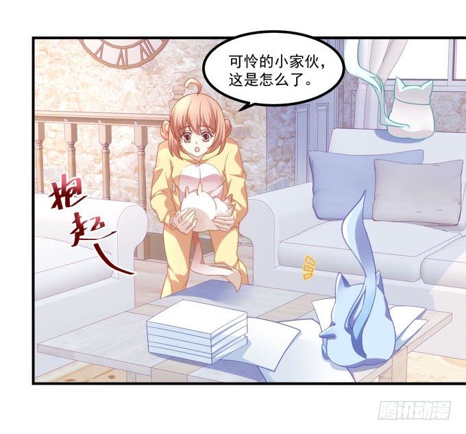 第三话：诶诶诶！学长你别靠那么近20