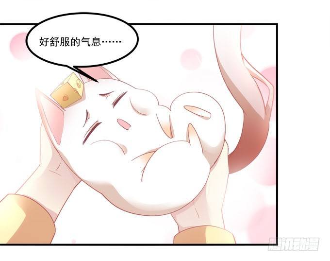 第三话：诶诶诶！学长你别靠那么近21