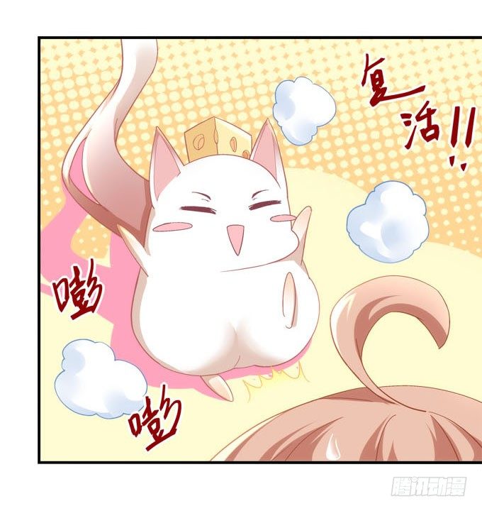第三话：诶诶诶！学长你别靠那么近22