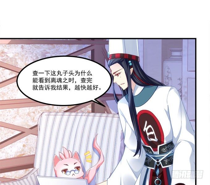 第三话：诶诶诶！学长你别靠那么近23