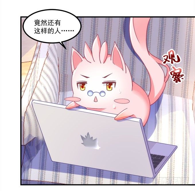 第三话：诶诶诶！学长你别靠那么近25