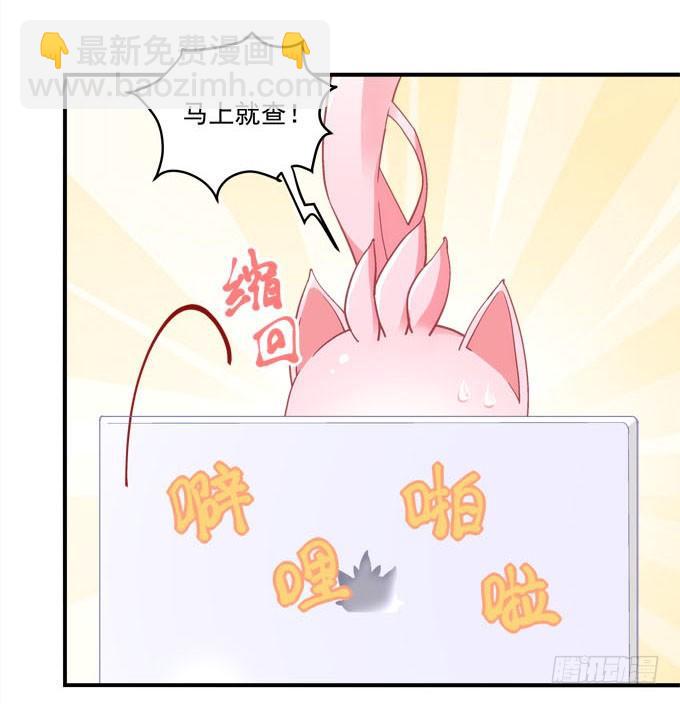 第三话：诶诶诶！学长你别靠那么近27