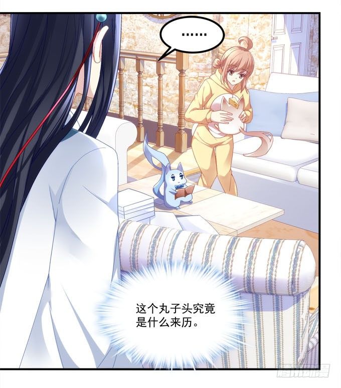 第三话：诶诶诶！学长你别靠那么近28