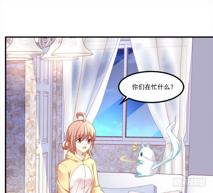 第三话：诶诶诶！学长你别靠那么近29