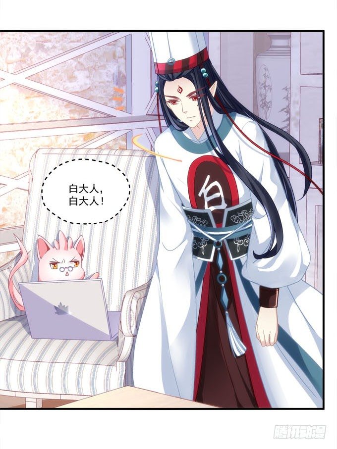 第三话：诶诶诶！学长你别靠那么近33