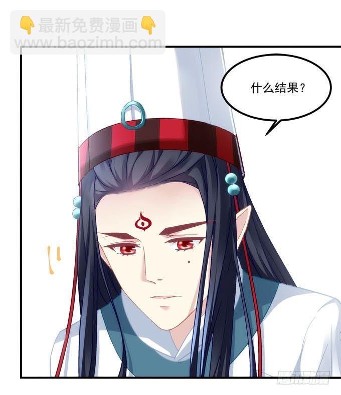 第三话：诶诶诶！学长你别靠那么近34