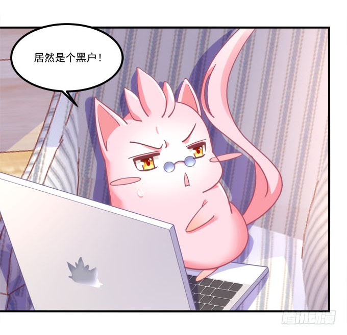 第三话：诶诶诶！学长你别靠那么近35