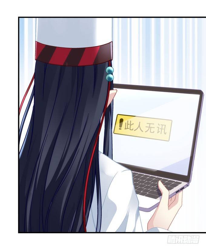第三话：诶诶诶！学长你别靠那么近36