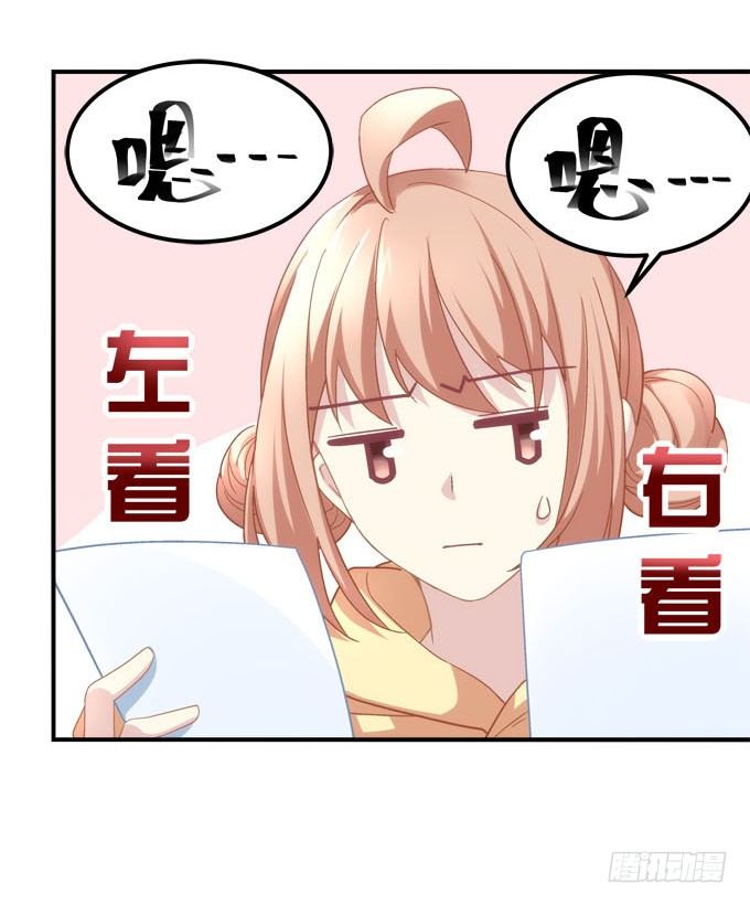 第三话：诶诶诶！学长你别靠那么近38