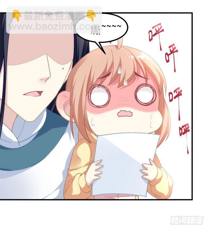 第三话：诶诶诶！学长你别靠那么近42