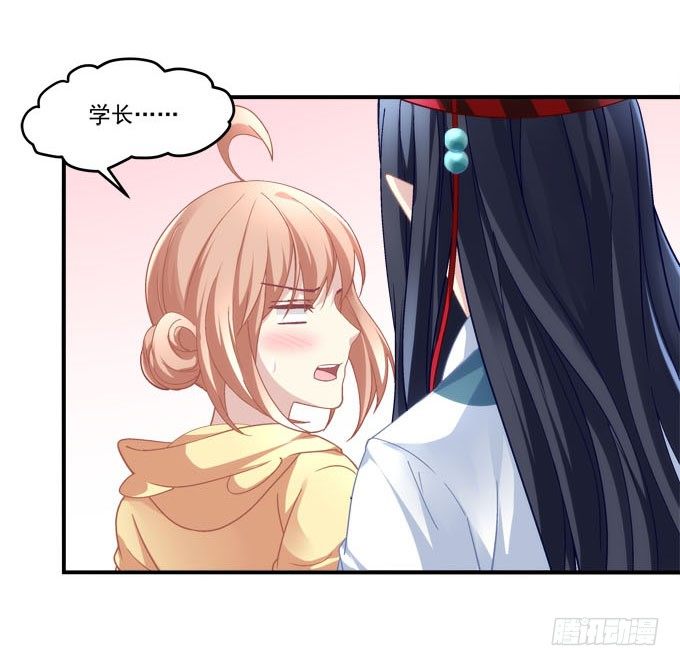 第三话：诶诶诶！学长你别靠那么近43