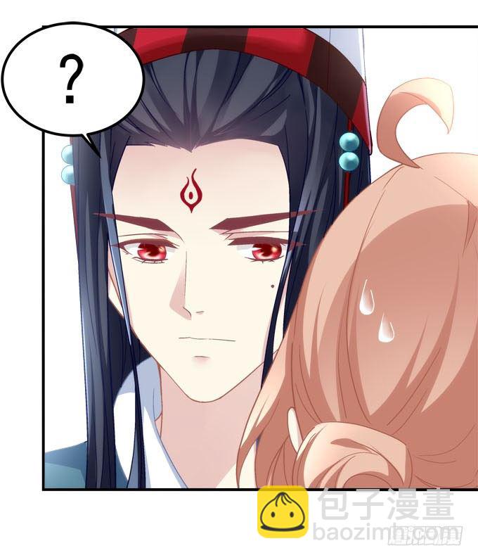 第三话：诶诶诶！学长你别靠那么近45