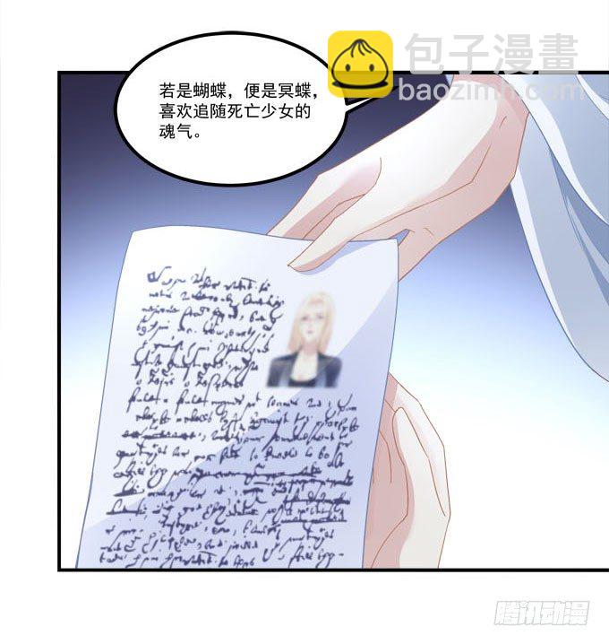 第三话：诶诶诶！学长你别靠那么近47