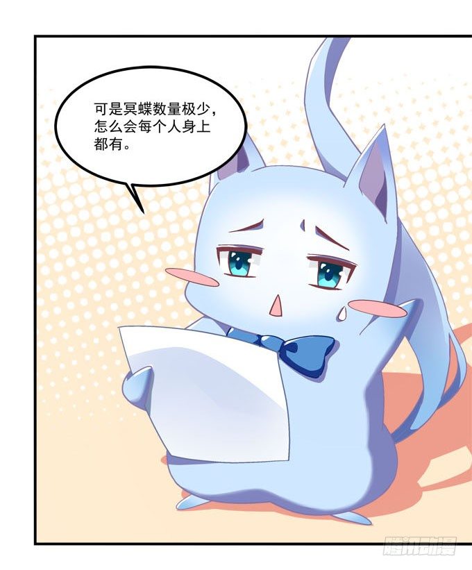 第三话：诶诶诶！学长你别靠那么近49