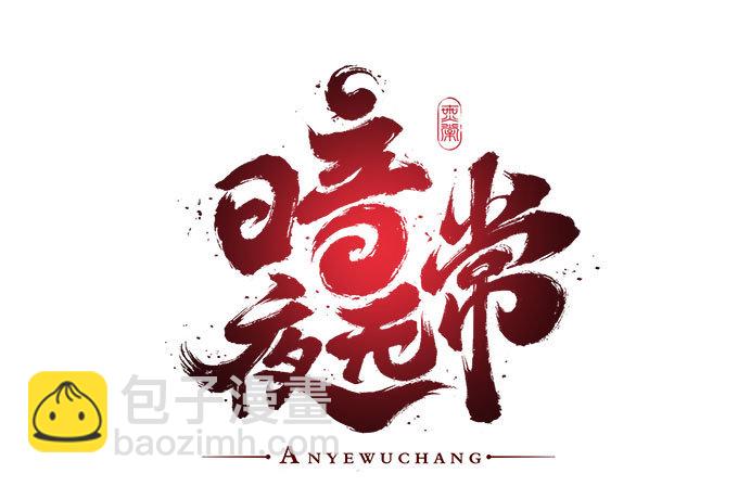 第三话：诶诶诶！学长你别靠那么近5