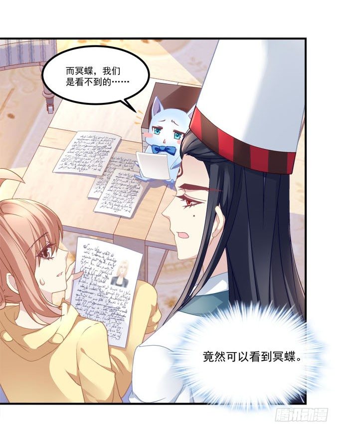 第三话：诶诶诶！学长你别靠那么近52