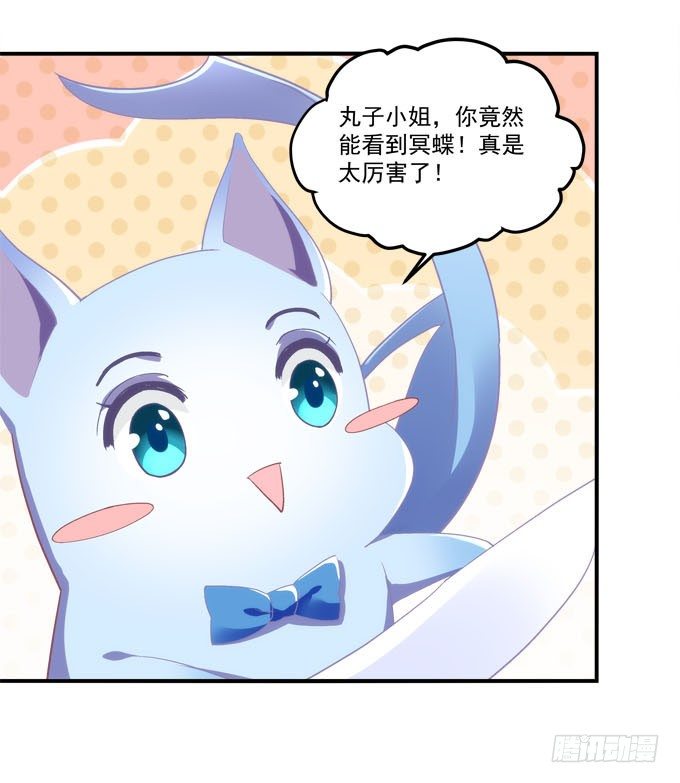 第三话：诶诶诶！学长你别靠那么近56