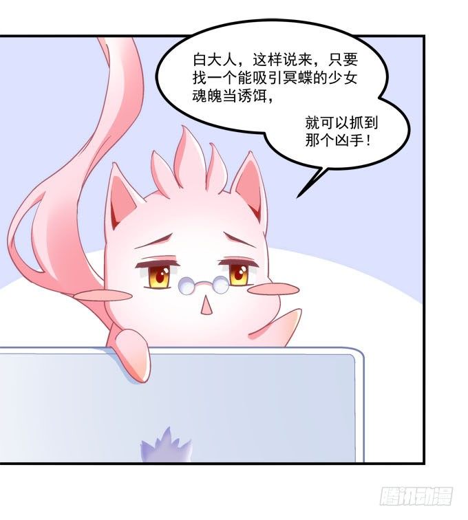第三话：诶诶诶！学长你别靠那么近58