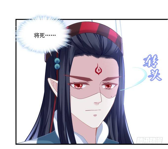 第三话：诶诶诶！学长你别靠那么近59