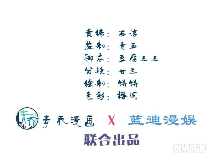 第三话：诶诶诶！学长你别靠那么近6