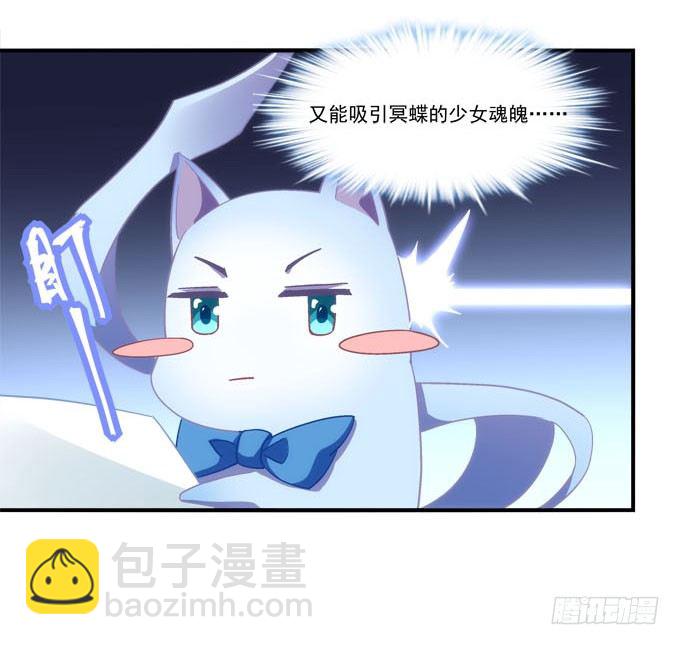 第三话：诶诶诶！学长你别靠那么近60