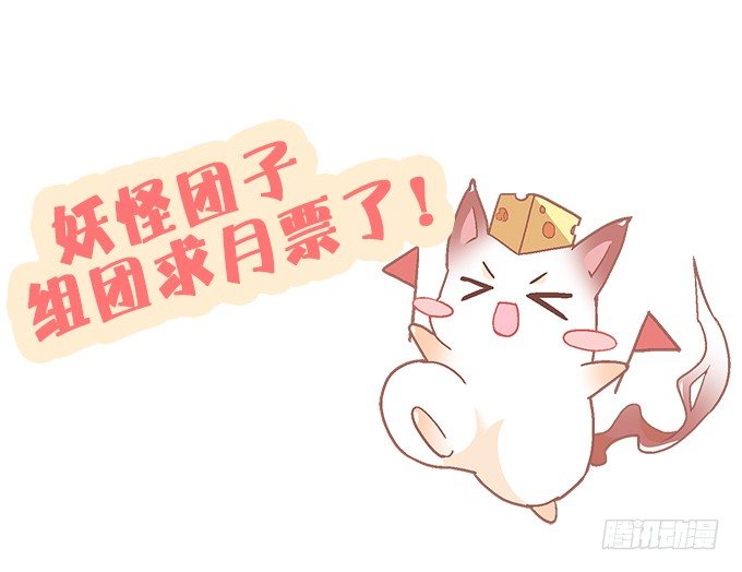 第三话：诶诶诶！学长你别靠那么近64
