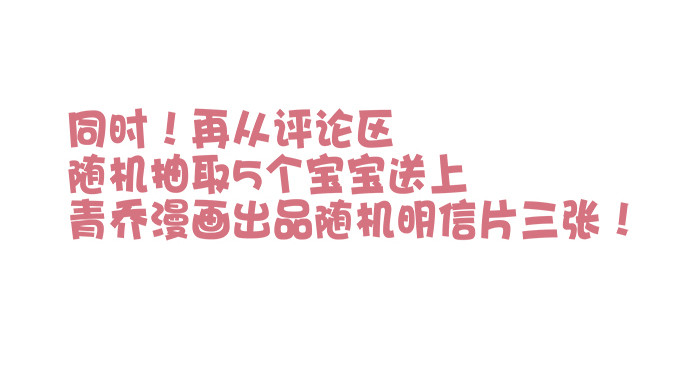 第三话：诶诶诶！学长你别靠那么近69