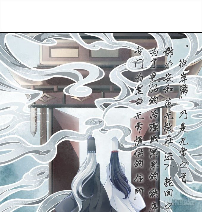 第三话：诶诶诶！学长你别靠那么近7