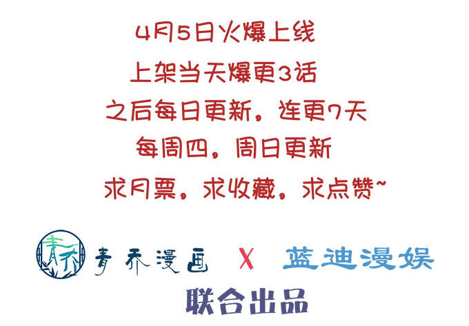 第三话：诶诶诶！学长你别靠那么近73