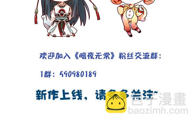 第三话：诶诶诶！学长你别靠那么近75
