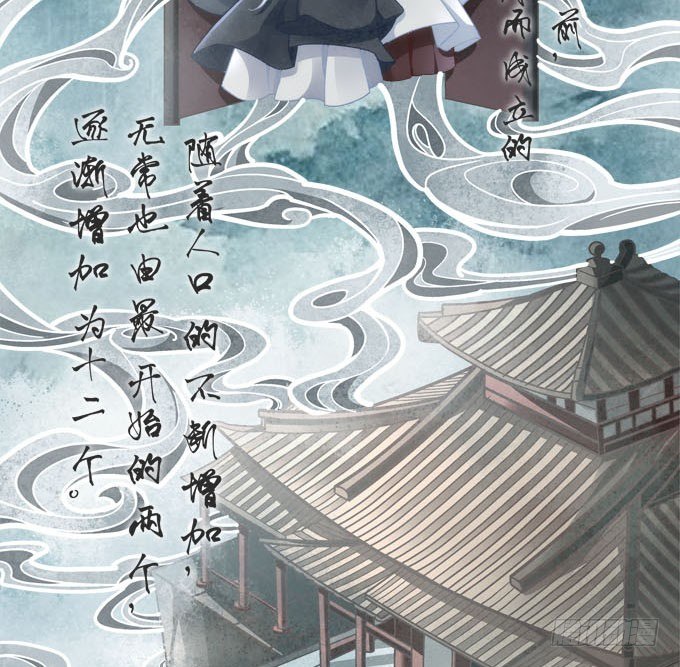 第三话：诶诶诶！学长你别靠那么近8