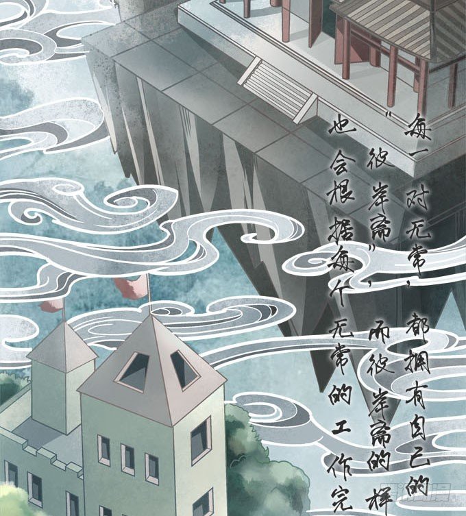 第三话：诶诶诶！学长你别靠那么近9