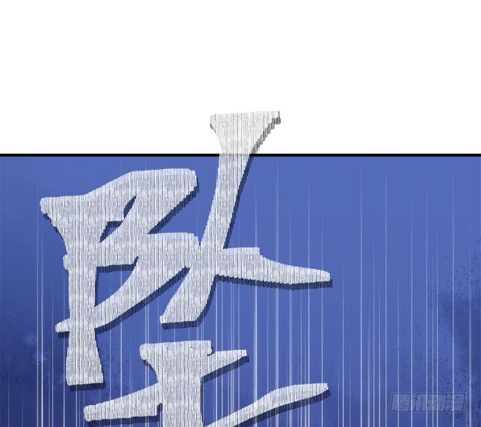 第五话：想伤她？先过了我这关！11