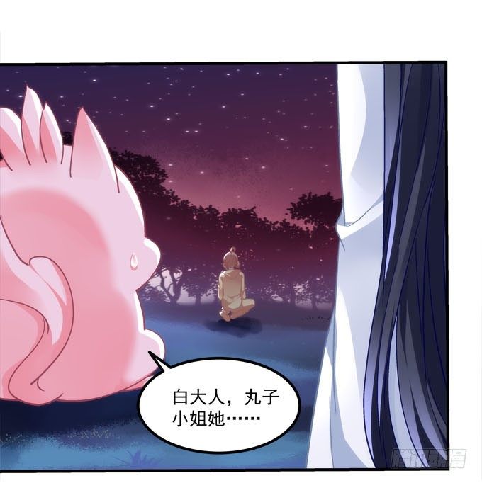 第五话：想伤她？先过了我这关！26