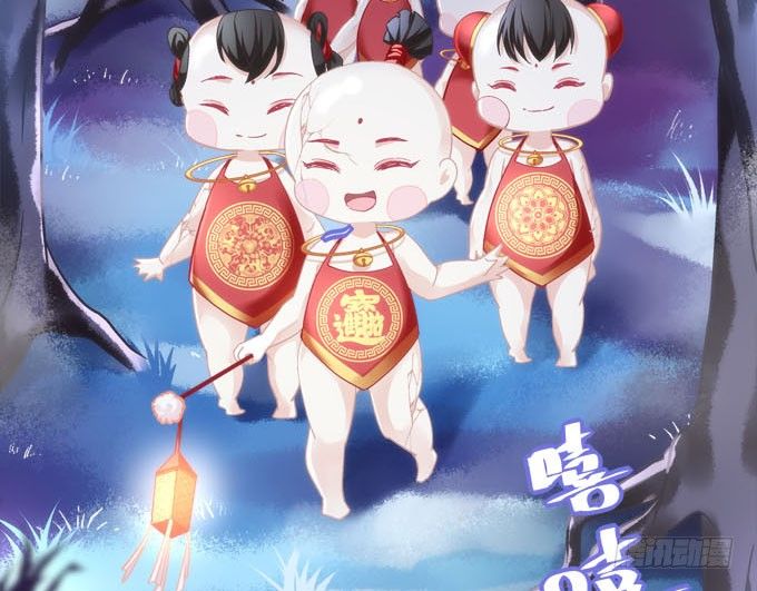 第五话：想伤她？先过了我这关！30