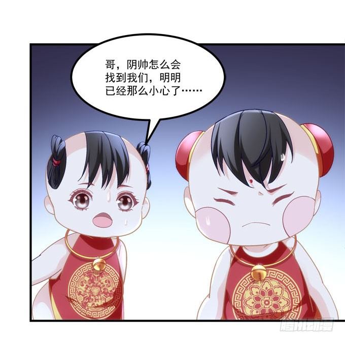 第五话：想伤她？先过了我这关！41
