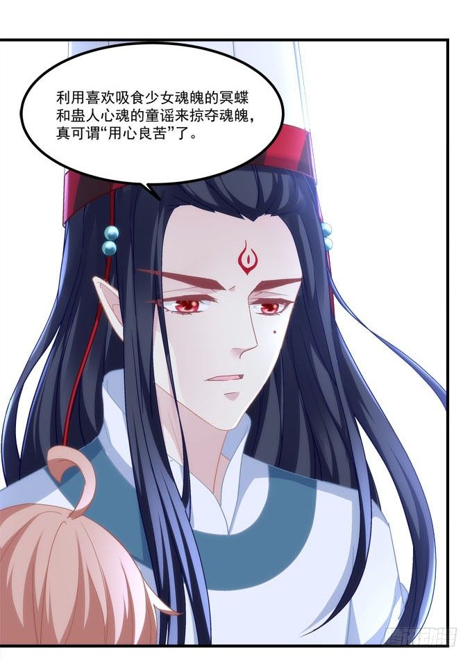 第五话：想伤她？先过了我这关！42