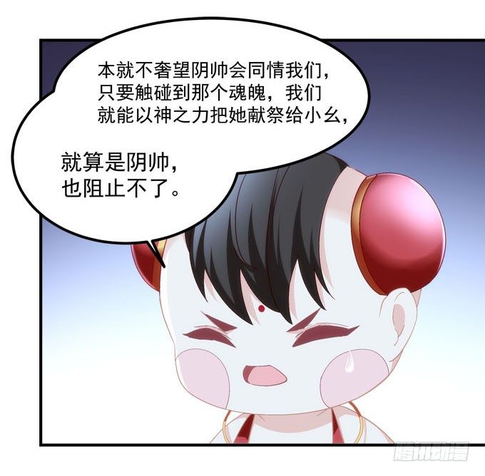 第五话：想伤她？先过了我这关！45