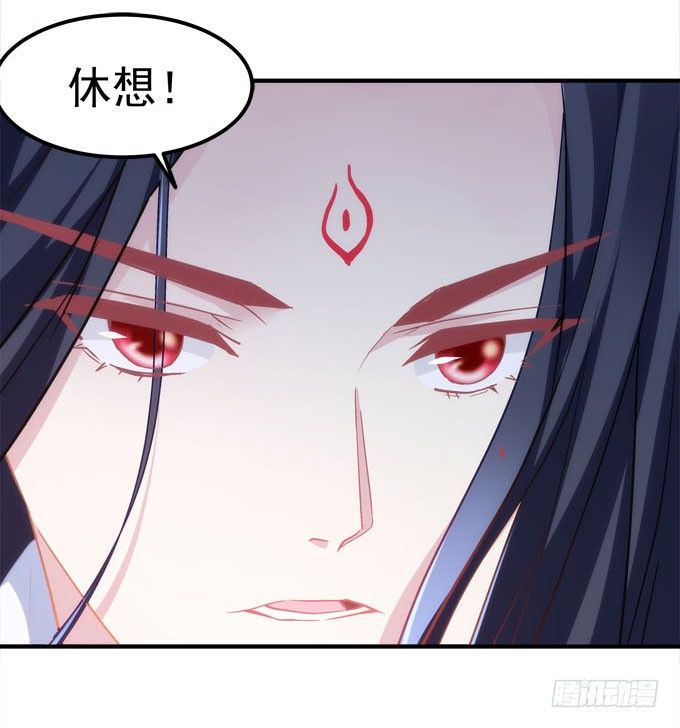 第五话：想伤她？先过了我这关！54