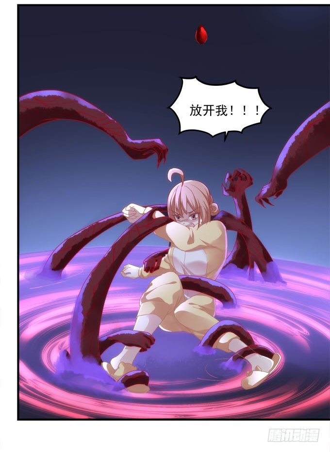 第五话：想伤她？先过了我这关！69