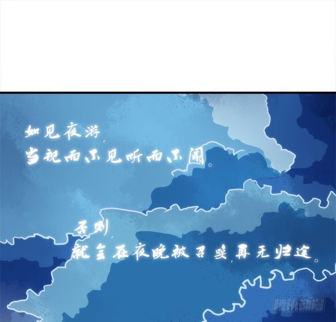 第五话：想伤她？先过了我这关！7