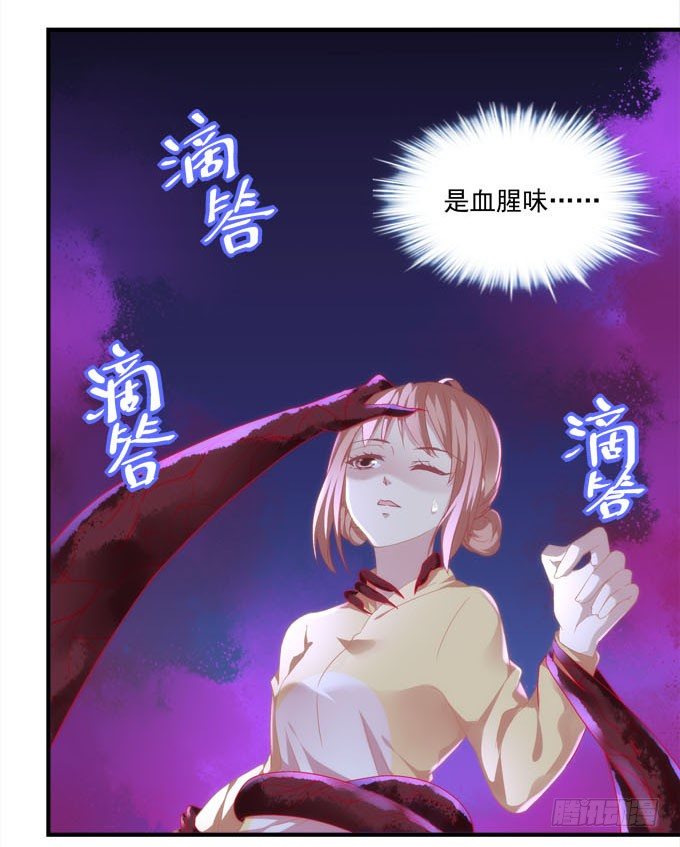第五话：想伤她？先过了我这关！71