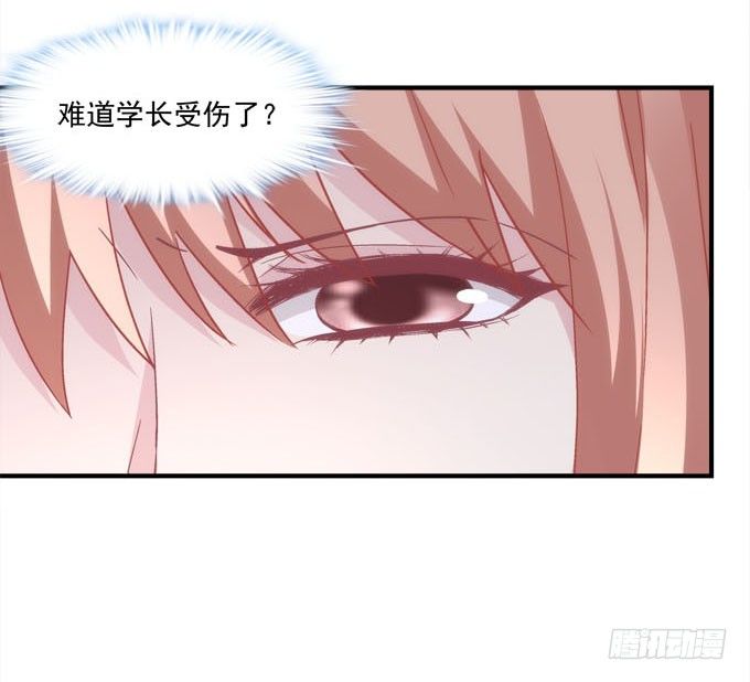 第五话：想伤她？先过了我这关！72