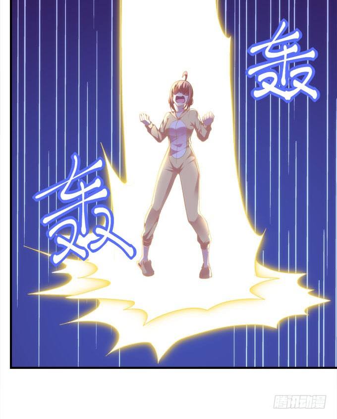 第五话：想伤她？先过了我这关！76